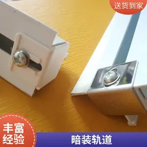 黑色窄边龙骨嵌入式暗藏暗装输液轨道尺寸定制防火防潮