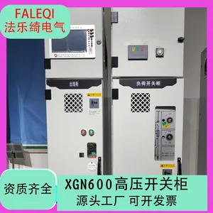 XGN600���ع� С�ͻ����/24kV ����ֱ�� �߶������� �����
