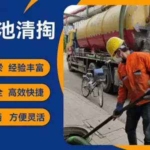 太原市管道疏通高压清洗、抽粪、管道清洗、疏通下水道、清理化粪池