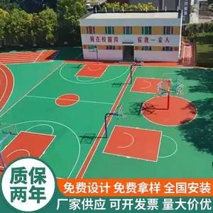 硅PU球场材料 正规厂家 设计生产销售 网球馆地胶面层材料