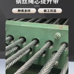 源头工厂 橡一 钢丝绳芯提升带st1600 20mm 厚 TGD630斗提机专用