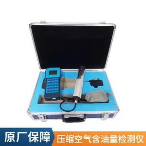 医疗设备气体含油量检测仪 压缩空气含油检测仪HGA2290-AOT