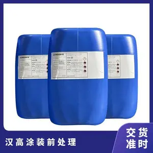 汉高品牌发动机壳体清洗剂脱漆剂灰粉尘清洗透明水性