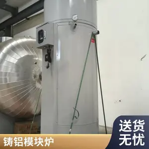 燃气商用容积式热水炉99KW低氮冷凝模块容积498升供生活热水 长城