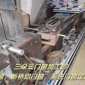 济南市天桥区三朵云门窗-济南平阴家用门窗维修换玻璃
