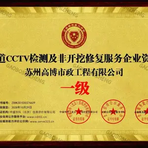 嘉兴平湖市喷淋管道漏水检测、管道漏水检测维修
