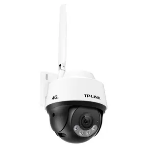 TP-LINK 200万4G全彩室外球机 TL-IPC622C-A4G