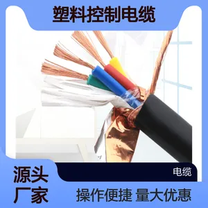 矿用阻燃单模通信光缆 MGTSV-8B长期供应MGXTSV 8B