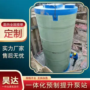껴� ������ˮ������վǱ�۱ò������ʽ��װ �����ȼ�IP68