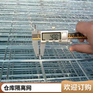 201不锈钢电焊网 0.5米x20米 建筑工地用防护网 焊接牢固 批发价格