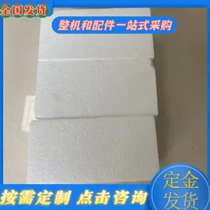 10x10x20预应力泡沫填充块 闭孔发泡材质减轻建筑荷载隔音隔热芯模