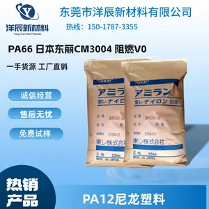 日本PA66 CM3006-E 非增强型 聚酰胺66(PA66)材料