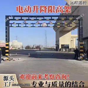 电动升降限高架 城市道路乡村公路液压远程智能升降限高杆
