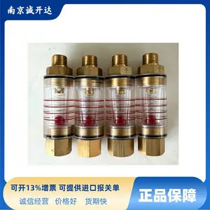 日本前田水用流量计MKT30-2TW MKT25-3TW MKT30-4TW MKT25-1TW