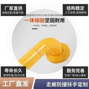 无障碍扶手医院养老院专用 尼龙抗菌卫浴安全扶手 支持定制