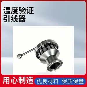�����¶�̽ͷ�������������֧�� GMP�¶���֤��������