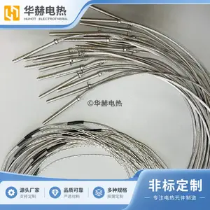 华赫嵌入式模具单头电加热管 孔位配套 按图定制