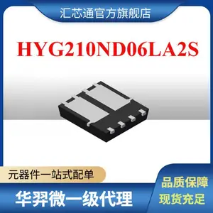 HYG210ND06LA2S 场效应管(MOSFET)