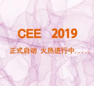 2019北京国际智能家居展