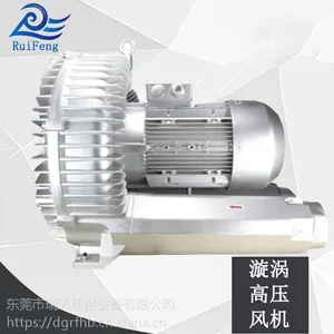 2GH 910三相气环漩涡风机 低噪音高压鼓风机 真空泵高压送风机