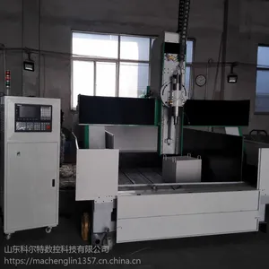 KET-1320精密模具 加工中心 -潍坊科尔特数控定做