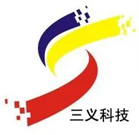 广州三义文讯科技有限公司