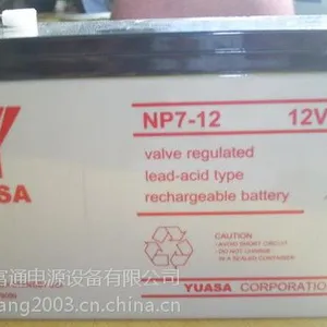 YUASA汤浅蓄电池UXL660-2N使用过程/网上直销