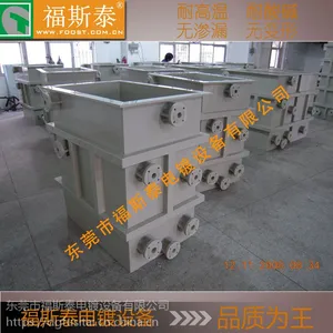 丹东多联水洗槽加工镀镉槽微型镀镉槽信誉***