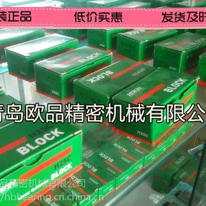HIWIN导轨MGW15CZ0C,MGW15C2R300Z0C