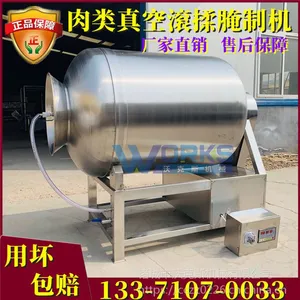 厂家直销小型肉类腌制机 真空入味淹渍机 供应肉制品真空滚揉机 不锈钢滚揉机 肉类入味腌制设备售后
