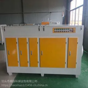 10000风量uv光氧净化器 工业uv光氧净化器 废气处理设备