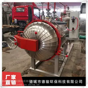 畜禽***处理设备_一体式无害化处理设备价格