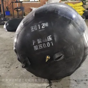 现货供应管道封堵气囊 橡胶水堵 橡胶管道堵水气囊