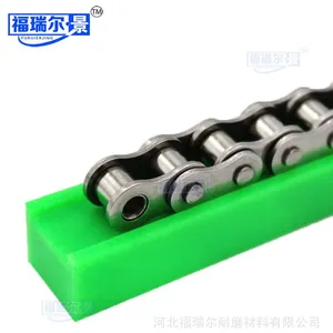 生产超高分子链条导轨 聚乙烯耐磨条 尼龙链条托条 来图定制
