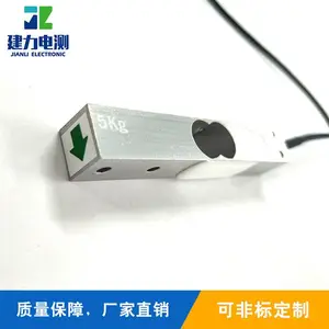 建力电测_桥式称重传感器哪家质量好价格合理