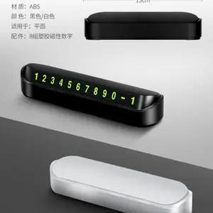 渠道礼品临时停车牌 防晒隐藏式临时挪车牌车载停车牌汽车