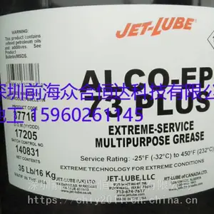 ����JET-LUBE��ˮ��֬KOPR-KOTE10115 50LBS/Ͱ