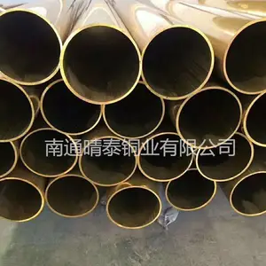 H65��ͭ�ܳ��ң�H59��ͭëϸ������