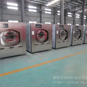变频全自动水洗机 100公斤洗脱两用机 工业烘干机