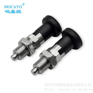 鸣嘉 617 不锈钢自锁型 分度销SXYK M10M1216M20 可定制 Mocayo