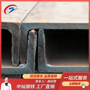 �������� ��е�����ò۸� Ļǽ�����ò۸� Q235B�۸�