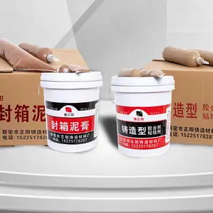 新密市正阳铸造材料厂