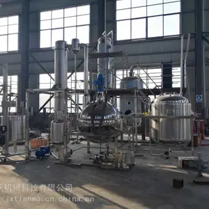 小型提取浓缩设备超声波提取浓缩设备中草药提取浓缩设备精油提取设备真空浓缩设备植物提取设备膜浓缩设备超