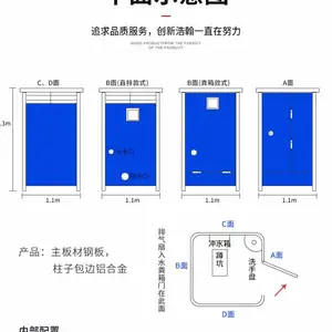 甘肃兰州移动厕所户外移动卫生间流动洗手间生态环保厕所工地厕所