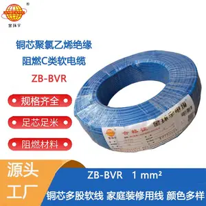 ������� ���� ��ȼ����ZB-BVR 1ƽ�� ��ȼ���߳��� ����