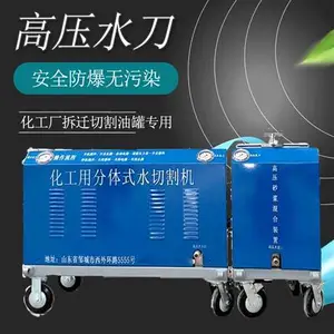 水切割设备好的厂家便携式水切割机价格 数控水切割机价格 沈阳水刀切割机 移动式水切割机