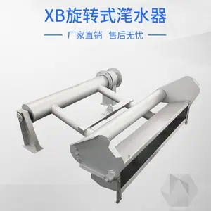 ��������� ��ˮ������ˮװ�� ������ˮ�豸