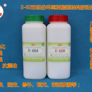 ��Ӧ������E-60���������ϡ��������մɡ�ʯ�ġ�ľ��ճ��͸��ɫ1Сʱ������֬AB��ˮ