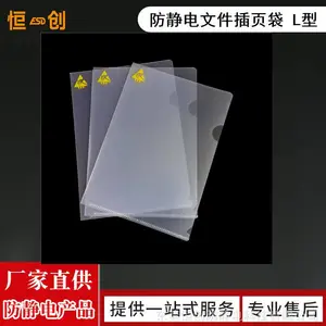 6-9�η�������L���ļ���ESD��ҳ���п�������ҳ��͸���ļ���Ħ����ѹС��50V