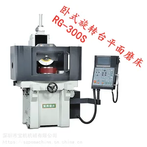 RG-300S �����Pʽ���D̨ƽ��ĥ�� ��ʽ��תԲ̨ĥ��